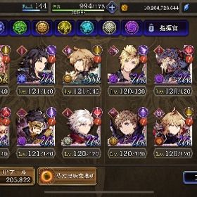 引退アカウント幻魔石660000以上UR45-55幻導石570000個＋ランダムUR50～60体 初期垢アカウント買ってください幻導石570000個＋ランダムUR45～50体 初期垢リセマラ垢メディエナ+デュラン+幻導石880000個＋ランダムUR40～100体 初期垢幻導石660000個＋ランダムUR45～60体 初期垢幻導石570000個＋ランダムUR40～45体 初期垢引退アカウントデュラン+ メディエナ+幻導石880000個+UR40-100体 初期アカウントデュラン+ メディエナ+幻導石920000個+UR40-100体 初期アカウントUR多数所持。ラピス30000以上即時対応 幻導石920000~980000個+UR80~84体（重複含まない） 初期...丁寧に対応 幻導石570000~600000個+UR50~55体（重複含まない） 初...幻導石880000-960000個+UR40~100体（画像キャラを含め）初期アカ...幻導石870000-970000個+UR40~100体（画像キャラを含め）初期アカ...即時対応 幻導石900000~950000個+UR85~89体（重複含まない） 初期...引退アカウント販売水着グラセラ ファリス、セリス等ffbe 幻影戦争 セフィロス140アカウント販売引退するので販売しますFFBE幻影戦争ブレイブエクスヴィアス アカウント販売幻影戦争