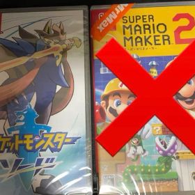 Nintendo Switch ポケットモンスター ソード