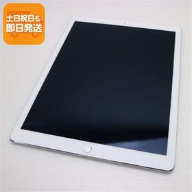 美品 iPad Pro 12.9インチ Wi-Fi 128GB シルバー 即日発送 タブレットApple 本体 あすつく 土日祝発送OK