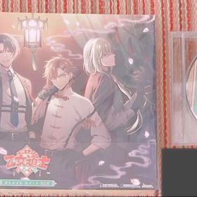 燃えよ！ 乙女道士 ～華遊恋語～ オトメイトスイートBOX ソフト スイボ