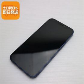 超美品 SIMフリー iPhone12 mini 64GB ブルー 即日発送 スマホ 白ロム Apple あすつく 土日祝発送OK