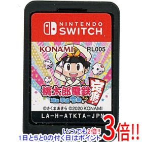 【いつでも2倍！1日と5.0のつく日、18日は3倍！】【中古】桃太郎電鉄 〜昭和 平成 令和も定番！〜 Nintendo Switch ソフトのみ