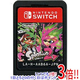 【1日と5.0のつく日、18日はポイント3倍！】【中古】スプラトゥーン2(Splatoon 2) Nintendo Switch ソフトのみ