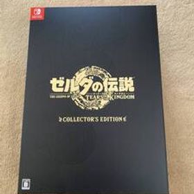 ゼルダの伝説 ティアーズ オブ ザ キングダム Collector’s Edition + 特典おまけ ステンレストレー2種セット