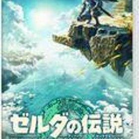 中古ニンテンドースイッチソフト ゼルダの伝説 ティアーズ オブ ザ キングダム [通常版]