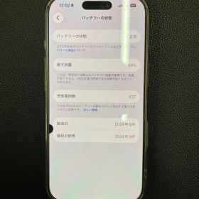 Apple iPhone 16Pro ゴールド 本体