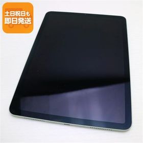 超美品 SIMフリー iPad Air 4 Wi-Fi+Cellular セルラー 64GB グリーン 即日発送 タブレット 白ロム Apple あすつく 土日祝発送OK