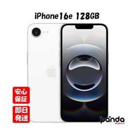 【あすつく、土日、祝日発送、店舗受取可】新品未開封品【Nランク】Appleストア版SIMフリー iPhone16e 128GB ホワイト MD1R4JA 4549995559002