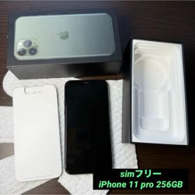 【美品】（箱入り）iPhone11 pro 256GB simフリー