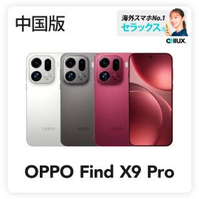 OPPO Find X9 Pro 《中国版》 【 新品 送料無料 SIMフリースマホ 】