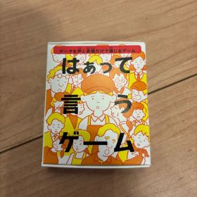 【マクドナルド】はぁって言うゲーム