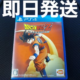 【匿名発送】 PS4 ドラゴンボールZ KAKAROT(家庭用ゲームソフト)