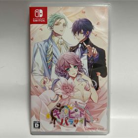 ニンテンドースイッチ(Nintendo Switch)のキューピット・パラサイト -Sweet ＆ Spicy Darling.-(家庭用ゲームソフト)