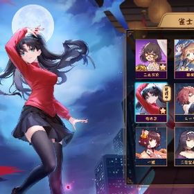 遠坂凛 引退垢【値引き済】イリヤ(課金限定衣装有り)、坂田銀時、南楓花などコラボ多数引退アカウントレイア【期間限定衣装】初期アカウント４麻雀聖１、３麻雀傑２、樋口円香、連勝の道アカウント販売五万課金！限定スキンありブルアカキャラ・コラボ装飾品コンプ・雀士10↑樋口円香/雀士18↑/Fateキャラ＆コラボ装飾品コンプ/装飾品40↑Fateキャラ＆コラボ装飾品コンプ ジェーン至急うごく多数所持！15万以上の廃課金アカウント！引退アカ 値下げ交渉あり総キャラ数39 南楓花 璃央 コラボ 装飾品多数輝石2400個、動く衣装ライアン、ゼクス、限定ボイスその他衣装初期垢 セイバーなど。引退品引退 Fateガチャコンプ雀魂 Fateコラボ垢 コラボキャラ3種アカウント販売雀魂引退即購入OKブルーアーカイブ アル 捨てメアド引退垢【3麻】段位戦代行 最速格安雀魂アカウント 4麻 雀豪1なりたて 持ちキャラ元宵期間限定 特別雀士 コラボ多数所持 契約済複数 ガチャ20連以...特別雀士2 コラボ16体 キャラ44体雀魂引退アカウント ダブル雀豪 2人契約済み 限定着せ替え所持ほぼ初期垢雀魂 引退垢雀魂廃課金アカウント かぐや様イリヤブルアカ四麻·三麻段位戦代行「依頼受付中」即対応アカギ【雀聖‼️】南楓花契約済 輝石5250個 キャラ14体保有【雀聖‼️】南楓花契約済 輝石5250個 キャラ14体保有引退垢引退 キャラ多数！引退 コードギアスコラボアカウント ルルーシュ着せ替えあり引退品雀魂 ブルーアーカイブ Fate コンプ 契約済み コードギアス ...