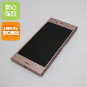 【中古】 超美品 SOV36 Xperia XZ1 ピンク スマホ 安心保証 即日発送 スマホ 中古本体 白ロム 中古 au SONY 土日祝発送OK