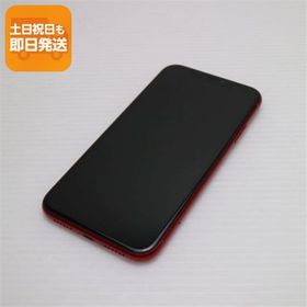 超美品 SIMフリー iPhone 11 64GB プロダクトレッド スマホ 本体 白ロム 中古 あすつく 土日祝発送OK