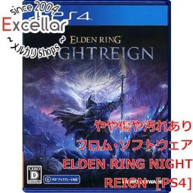 [bn:13] ELDEN RING NIGHTREIGN(エルデンリング ナイトレイン) PS4