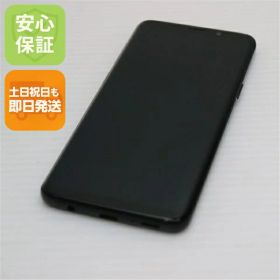 【中古】 美品 SC-02K Galaxy S9 ブラック スマホ 安心保証 即日発送 スマホ 中古本体 白ロム 中古 DoCoMo SAMSUNG 土日祝発送OK