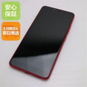 新品同様 Y!mobile Libero S10 レッド スマホ 本体 白ロム 土日祝発送OK 05000