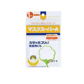 2980円以上で注文可能 白十字 FC マスクスーパーA ガーゼタイプ 1枚 ((キッズ)) (1個)