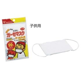 【在庫限り】ガーゼマスク 子供用１枚入 No.106【抗菌】※在庫数はお問い合わせ下さい