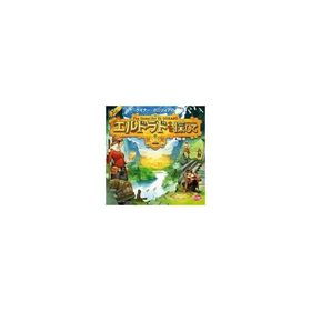 中古ボードゲーム エルドラドを探して 新版 完全日本語版 (The Quest for El Dorado)