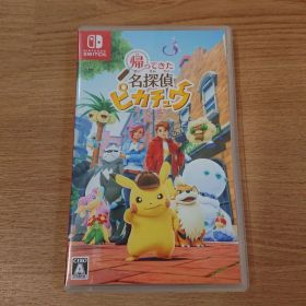 Switch 帰ってきた 名探偵ピカチュウ