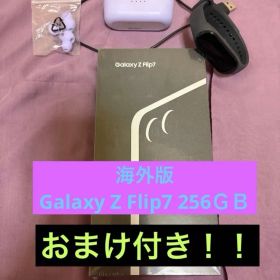 Galaxy Z Flip7 レッド 本体