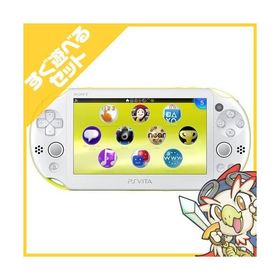 PSVita 2000 PlayStation Vita Wi-Fiモデル ライムグリーン/ホワイト (PCH-2000ZA13) 本体 すぐ遊べるセット PlayStationVita SONY ソニー 中古