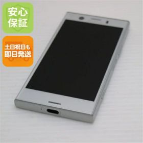 【中古】 美品 SO-02K Xperia XZ1 Compact シルバー スマホ 安心保証 即日発送 スマホ 中古本体 白ロム 中古 DoCoMo SONY 土日祝発送OK