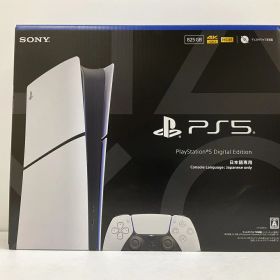 【未使用】ソニー・インタラクティブエンタテインメント PS5 プレイステーション5 デジタル・エディション 日本語専用 Console Language： Japanese only CFI-2200B01
