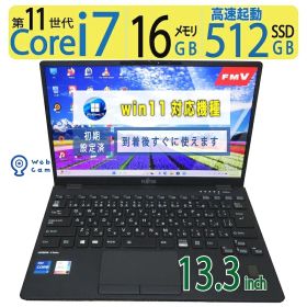 【極上!!タッチパネル・超強力PC】◆ FUJITSU LIFEBOOK U9311/F / 13.3型◆超高速 Core i7-1185G7 [11世代 i7] /高速起動 512GB SSD /大容量メモリ 16GB ◆最新 Windows 11 Pro / Office◆ win11対応