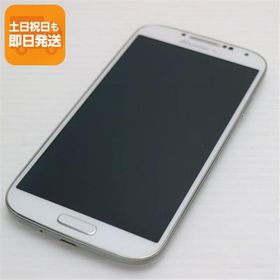 超美品 SC-04E GALAXY S4 ホワイト 即日発送 スマホ SAMSUNG DoCoMo 本体 白ロム あすつく 土日祝発送OK