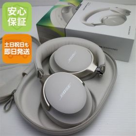 ボーズ(BOSE)の新品未使用 QuietComfort Ultra Headphones ホワイトスモーク ヘッドホン BOSE 即日発送 土日祝発送OK M000(ヘッドフォン/イヤフォン)