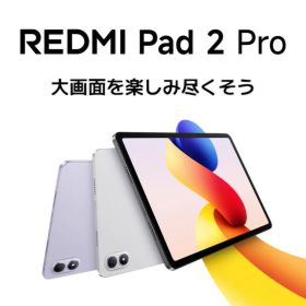 【ほぼ未使用】REDMI Pad 2 Pro タブレット
