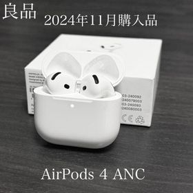 アップル(Apple)の良品 2024年11月購入品 AirPods 4 (ANC)(ヘッドフォン/イヤフォン)