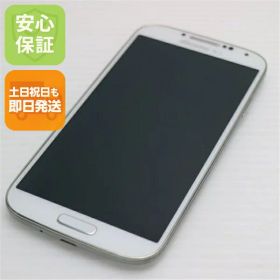 【中古】 超美品 SC-04E GALAXY S4 ホワイト 安心保証 即日発送 スマホ SAMSUNG DoCoMo 本体 白ロム 土日祝発送OK