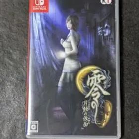 零 ～月蝕の仮面～ 通常版 Switch版