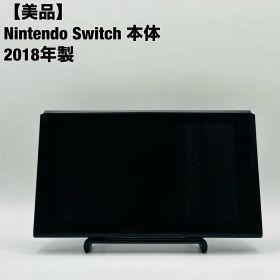 任天堂 ニンテンドースイッチ Nintendo Switch 2018年式 本体