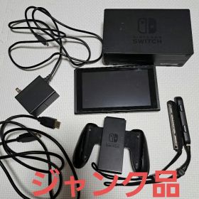 Nintendo Switch 本体 ジャンク品