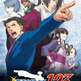 【新品】Switch 逆転裁判123 成歩堂セレクション【メール便】