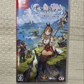 ライザのアトリエ3 〜終わりの錬金術士と秘密の鍵〜