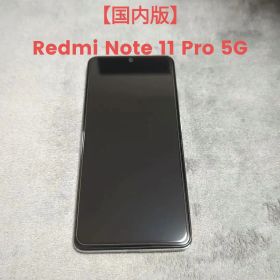 【国内版】Redmi Note 11 Pro 5G 67W充電器付き