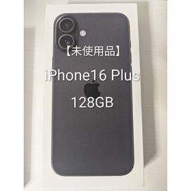 アップル(Apple)の【未使用品】iPhone 16 Plus 128GB ブラック(スマートフォン本体)