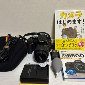 Nikon D5500 デジタル一眼レフカメラ 遠隔シャッター、ガイド本セット