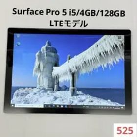 【訳あり】Surface Pro 5 i5/4GB/128GB LTEモデル