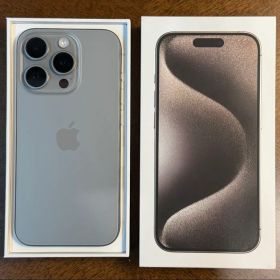 【美品】iPhone 15 Pro 256GB ナチュラルチタニウム