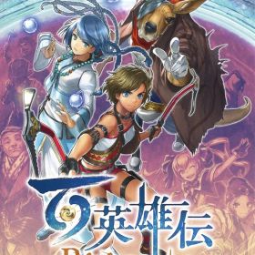 NS 百英雄伝 Rising