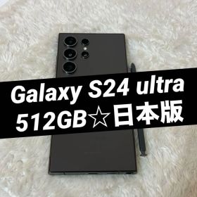 ★ Galaxy S24 ultra 512GB チタニウムブラック 美品o06