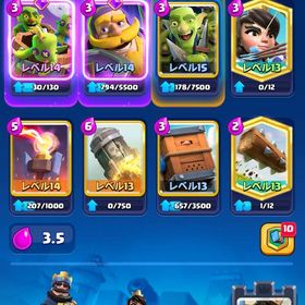 クラロワアカウント